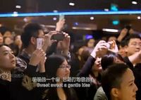 Флеш-моб в Пекине – незнакомцы поют хором