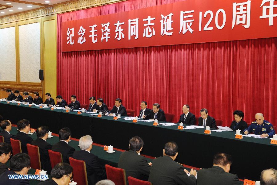 ЦК КПК провел собрание по случаю 120-летия со дня рождения Мао Цзэдуна