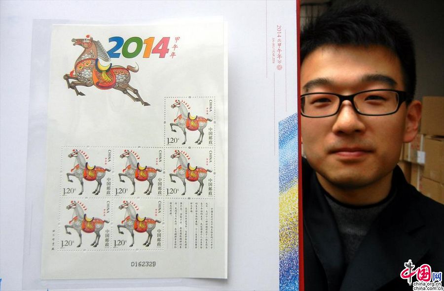 В Китае выпустили почтовые марки, посвященные Году Лошади 