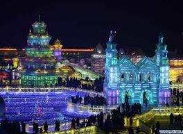 В Харбине открылся 30-й фестиваль ледовых и снежных скульптур