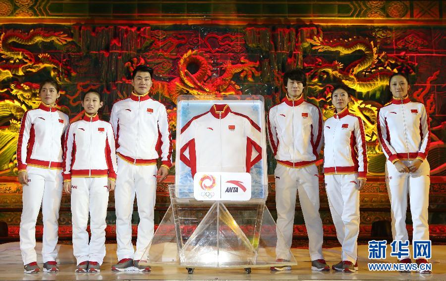 Презентация костюмов китайской спортивной делегации для церемонии награждения на зимней Олимпиаде в Сочи