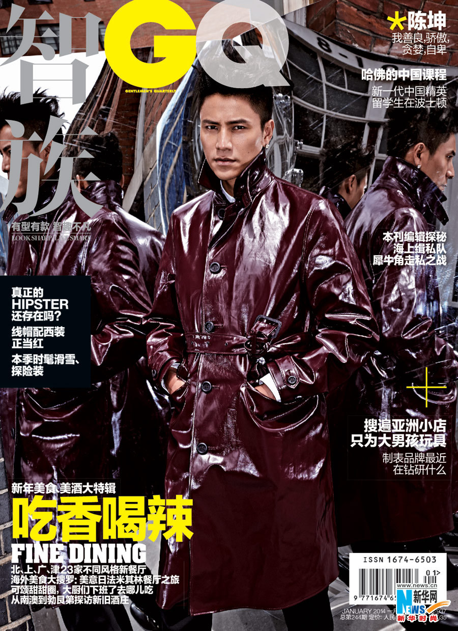 Звезда Чэн Кунь украсил январскую обложку журнала «GQ»