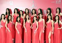 Сексуальные участницы ?Мисс Китайского Международного конкурса 2014? в Сянгане