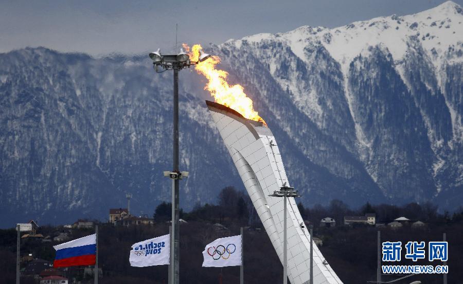 27 января 2014 года главная башня факела Зимней Олимпиады в Сочи провела пробное зажигание, святой огонь был зажжен у подножья Кавказских гор
