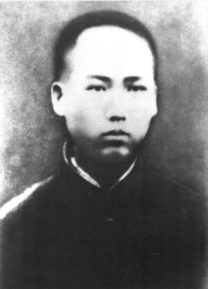 На фото: Мао Цзэдун в 1913 году во время учебы в 4-ом педагогическом институте провинции Хунань.