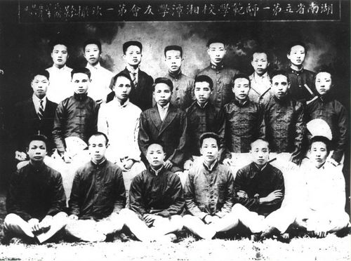 На фото: Май 1919 года, групповое фото союза выпускников 1-ого педагогического института провинции Хунань. Мао Цзэдун – третий слева во втором ряду.