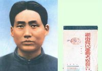 Редкие фото: Мао Цзэдун в молодости