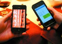 Как китайцы поздравляют с новогодними праздниками при помощи новых технологий