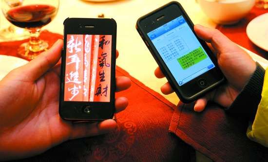 Как китайцы поздравляют с новогодними праздниками при помощи новых технологий