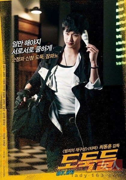 Популярный южнокорейский актер Ким Су Хён (Kim Soo Hyun)