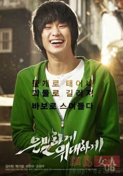 Популярный южнокорейский актер Ким Су Хён (Kim Soo Hyun)