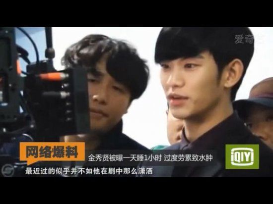 Ким Су Хён (Kim Soo Hyun) во время съёмок телесериала «Человек со звезды»