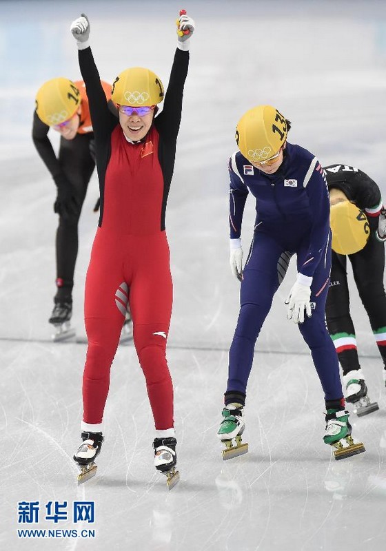 На сочинской Олимпиаде китайская спортсменка Чжоу Ян завоевала 'золото' на шорт-трэке в 1500 м