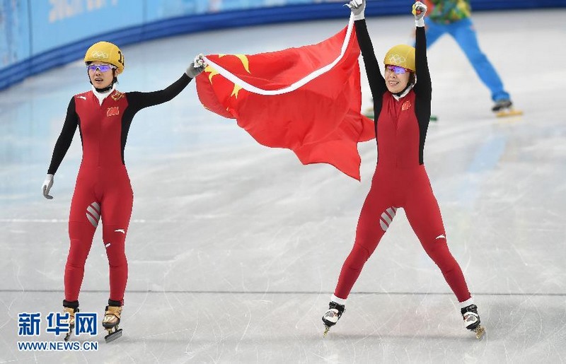 На сочинской Олимпиаде китайская спортсменка Чжоу Ян завоевала 'золото' на шорт-трэке в 1500 м