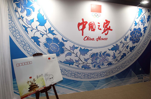 Дом Китая в Сочи встречает гостей