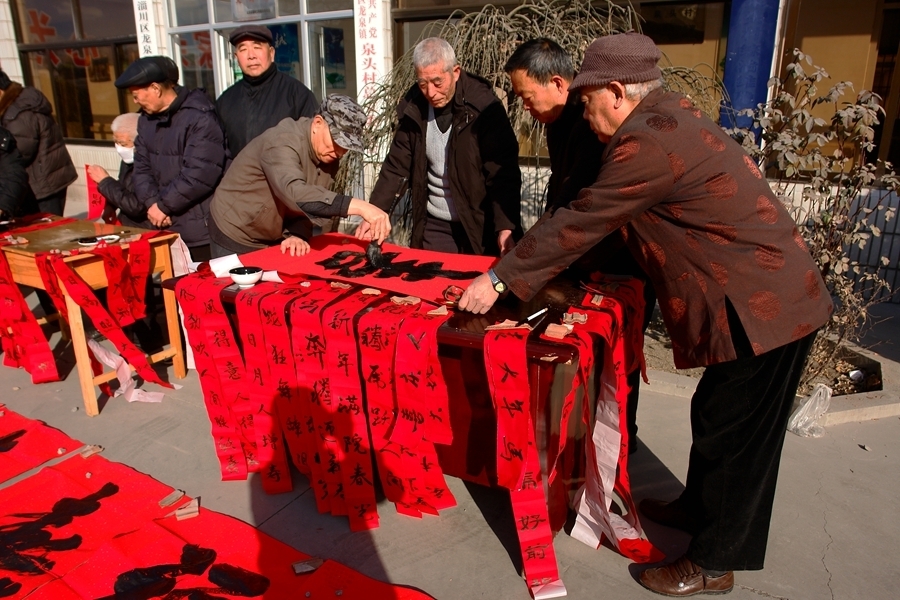 Цзычуань – родина Пу Сунлина: популярные новогодние парные надписи приносят счастье и долголетие всем семьям