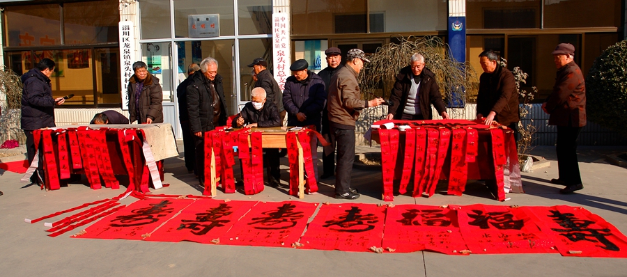 Цзычуань – родина Пу Сунлина: популярные новогодние парные надписи приносят счастье и долголетие всем семьям