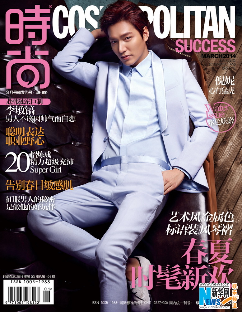 Популярный корейский актер Ли Мин Хо украсил обложку журнала COSMO