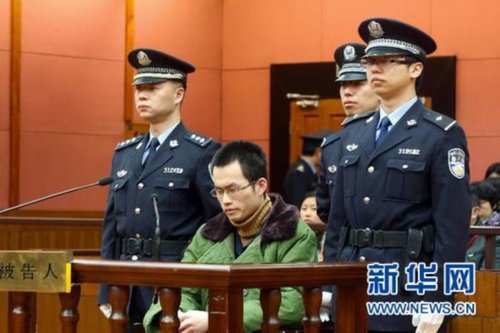 Аспирант шанхайского вуза приговорен к смертной казни за отравление своего соседа по комнате