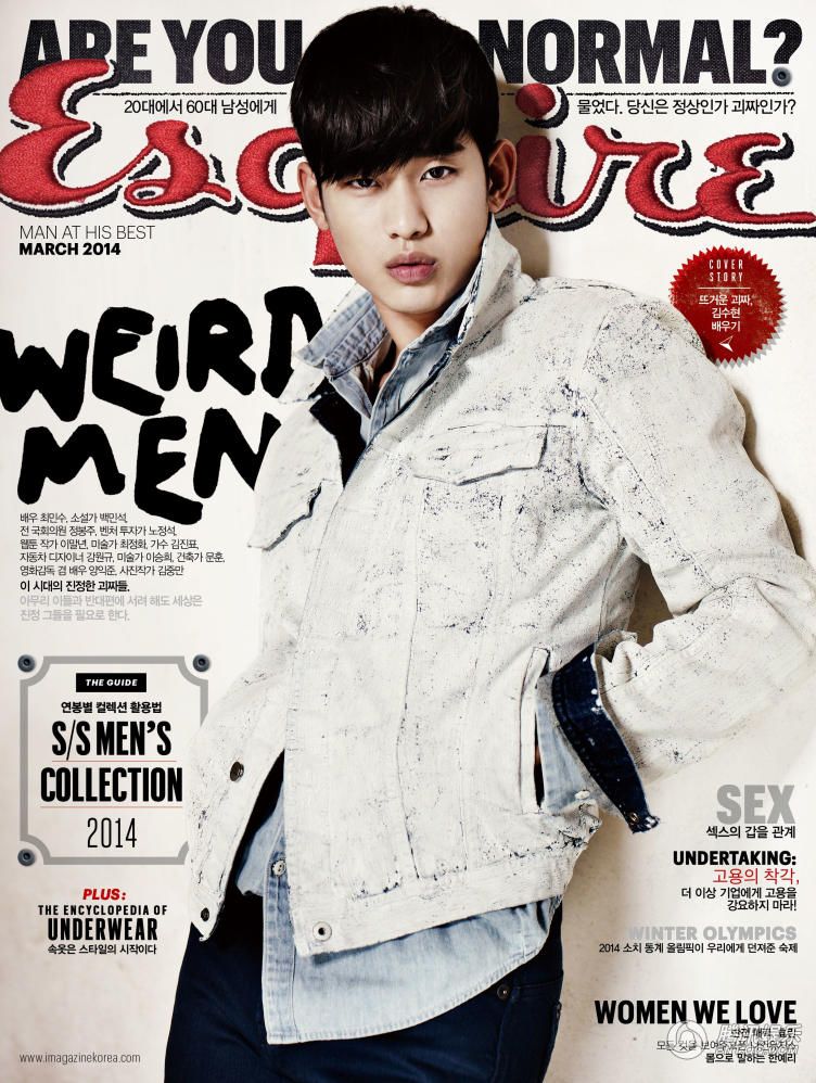Популярный актер Ким Су Хён попал на обложку модного журнала