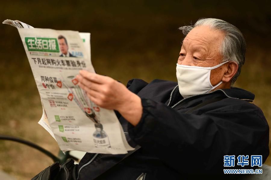 Около 980 тыс кв км территории Центрального и Восточного Китая оказались во власти смога