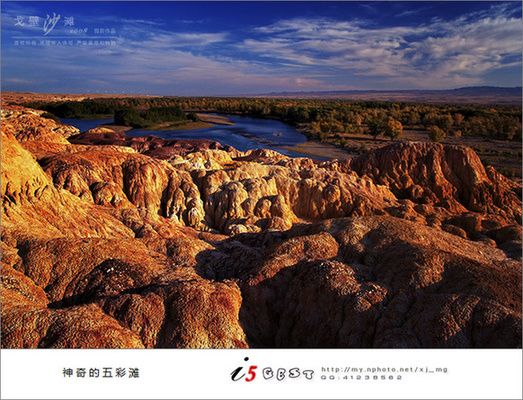 Прекрасные пейзажи Уцайтань на севере Синьцзяна