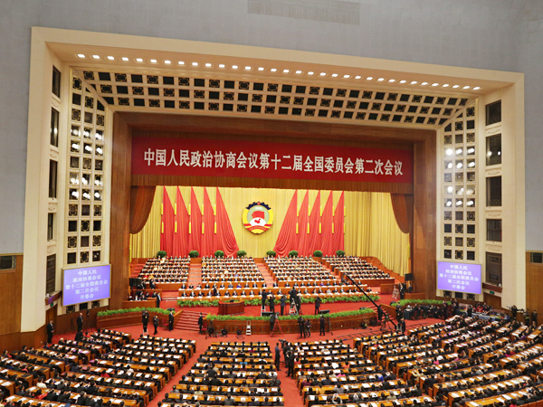 Открытие второй сессии Всекитайского комитета Народного политического консультативного совета Китая /ВК НПКСК/ 12-го созыва (Видео)
