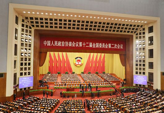 Открытие второй сессии Всекитайского комитета Народного политического консультативного совета Китая /ВК НПКСК/ 12-го созыва (Видео)