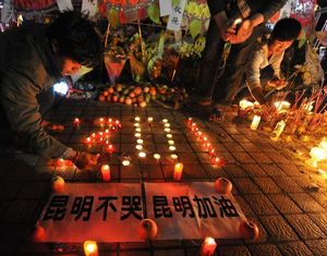 Задержаны подозреваемые в совершении теракта в Куньмине
