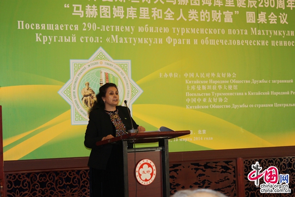 Посол Туркменистана в Китае Ч.Рустамова: Китай для нас - большой пример