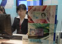 В шанхайском метро появился пункт обмена валют 