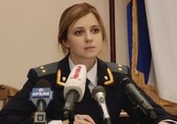 Новый прокурор Крыма - Красавица Наталья Поклонская