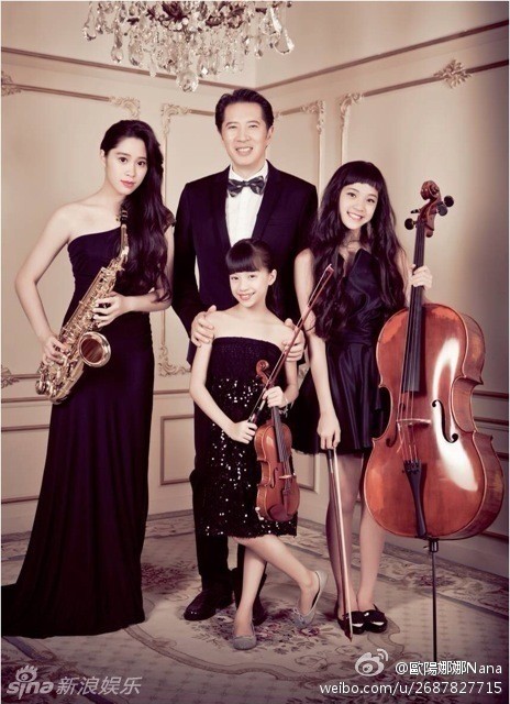 Красивая виолончелистка Оуян Нана и ее семья