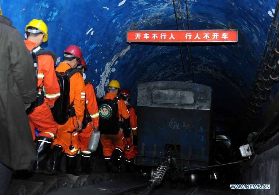 В результате аварии на угольной шахте 'Чанхун' в провинции Хэнань 4 человека погибло, 9 пропало без вести