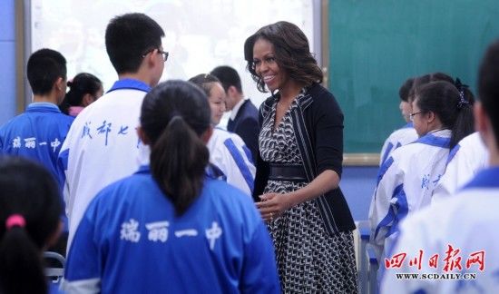 Мишель Обама посетила 7-ую среднюю школу города Чэнду