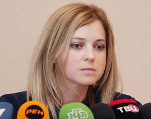 Украина объявила в розыск прокурора Крыма - красивицу Наталию Поклонскую