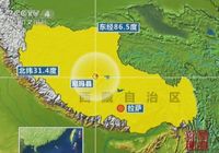В округе Начгу Тибетского АР произошло землетрясение магнитудой 5,5