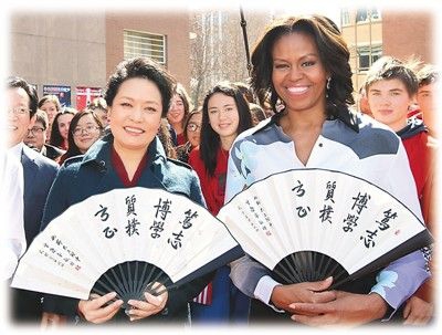Как Мишель Обама выбирала достопримечательности в Китае: не посетила ни «Цюаньцзюйдэ», ни участок Бадалин