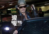 Джонни Депп (Johnny Depp) приехал в Китай для презентации нового фильма «Превосходство» (Transcendence)