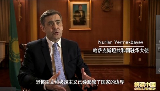 Посол Казахстана в Китае: что принесет Китаю &apos;Экономический пояс Шелкового пути&apos;