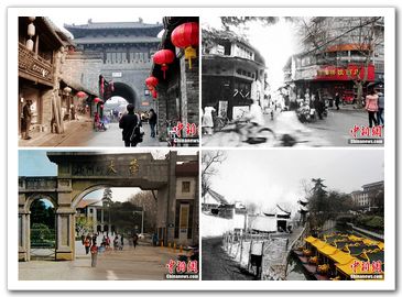 Старый и настоящий облик г. Янчжоу в снимках