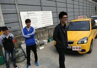 Многие граждане Китая едут в РК для сдачи экзаменов на получение водительских прав: времени занимает мало, получить права легко