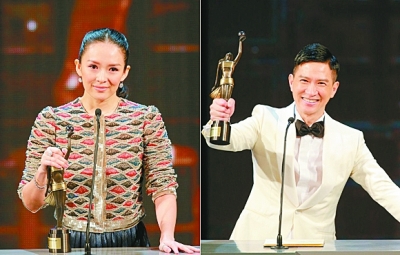 На сянганской кинопремии лучшим актером и актрисой названы Ник Чун и Чжан Цзыи