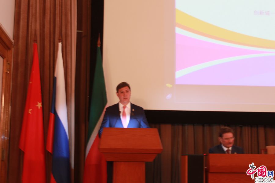 В Пекине состоялась презентация торгово-экономического и инвестиционного потенциала Республики Татарстан 