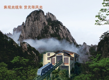 Знакомство с миражами Хуаншаня, в облаках пересечь красивые пейзажи