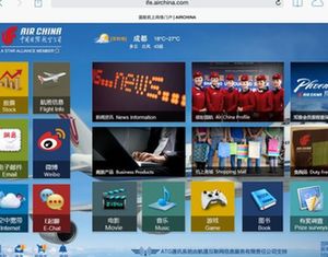 В Китае успешно выполнен первый пробный авиарейс с возможностью использования высокоскоростного Интернета