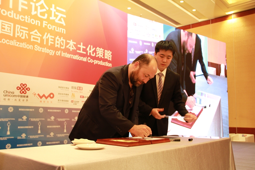 Тимур Бекмамбетов присутствовал на Форуме по совместному созданию фильмов Пекинского международного кинофестиваля Тимур Бекмамбетов присутствовал на Форуме по совместному созданию фильмов Пекинского международного кинофестиваля