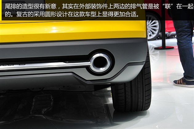 Audi представила в Пекине концепт кроссовера TT offroad