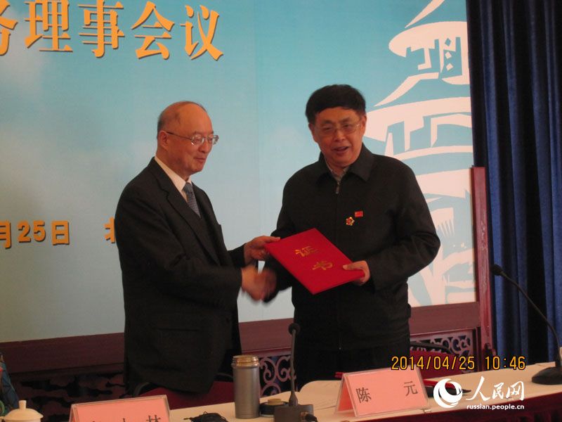Заместитель председателя ВК НПКСК Чэнь Юань стал главой Общества китайско-российской дружбы