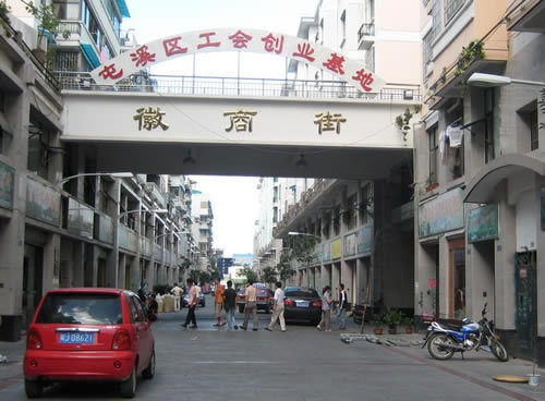 Где купить местные товары города Хуаншань
